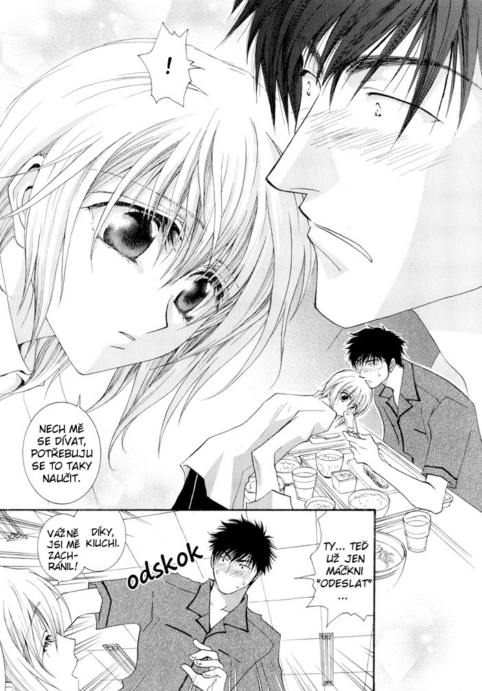 Okane ga Nai vol.03 ch13 pg081.jpg
